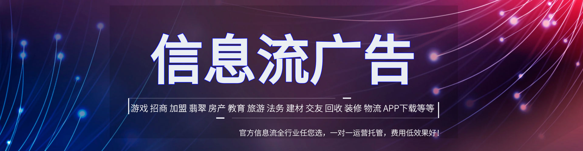 内丘百度如何推广