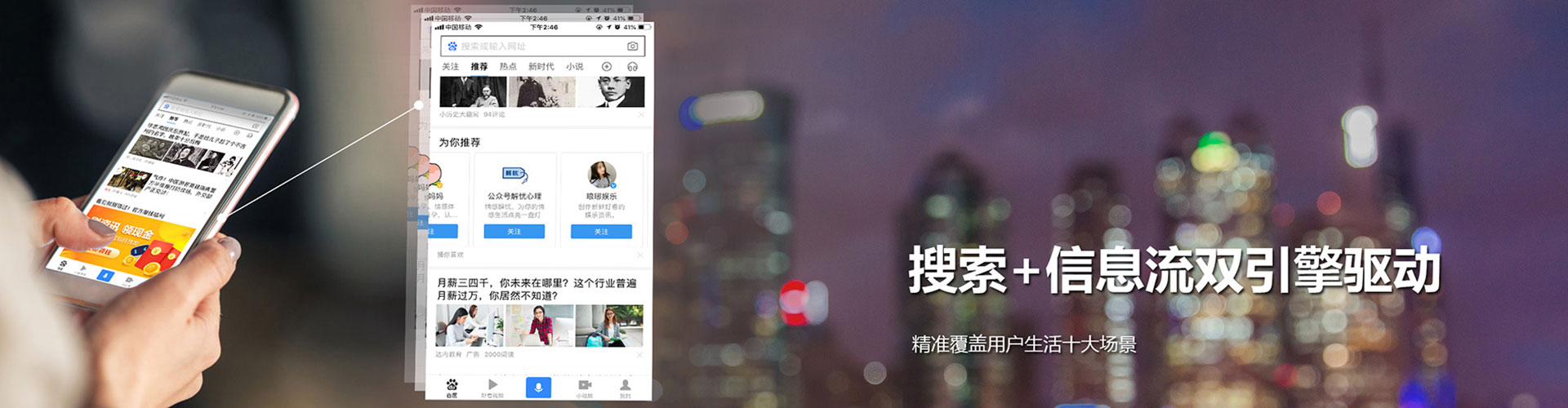 内丘sem运营