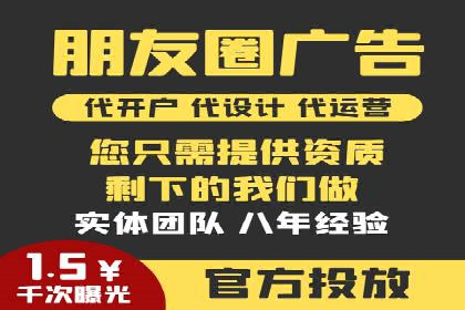 精准营销的秘诀：百度竞价广告的投放策略与效果
